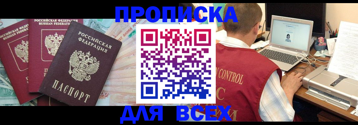 миграционный учет в Угличе