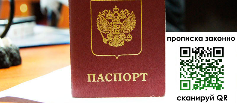 в Угличе height= регистрация в Угличе